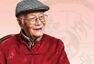 102岁国医大师邓铁涛日常作息大揭秘