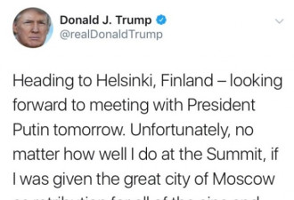 特朗普已抵达赫尔辛基 将与普京会晤