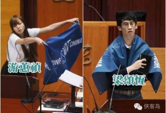 媒体：对辱国的香港议员，怎能心慈手软？