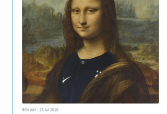 为庆祝法国队夺冠 卢浮宫给蒙娜丽莎穿球衣