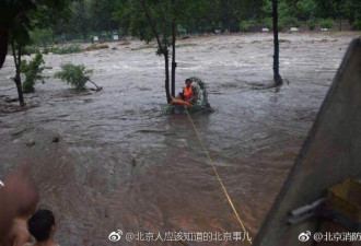 北京特大暴雨触发洪水预警 上班族狼狈被困