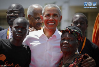 奥巴马卸任后首回肯尼亚“老家” 获热情欢迎