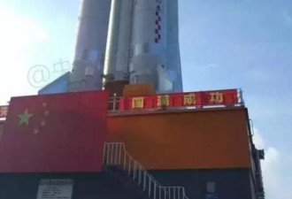 中国最大的火箭发射在即 带着什么重任？