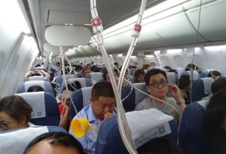 中国航客机惊悚急降惹祸 民航局严罚4人