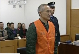谢亚龙狱中服刑获6次表扬 法院再对其减刑1年