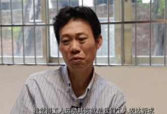 广东维权人士孟晗被判21个月