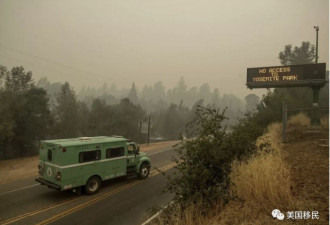 加州优胜美地大火告急! 野火肆虐 游客强制撤离