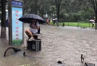 北京为何逢暴雨总被淹？责任并不完全是下水道