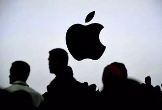 苹果前员工涉嫌窃密案听证：否认控罪 寻求保释