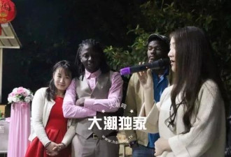 相恋6年！中国姑娘与非洲小伙结婚 缘起网恋