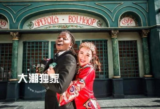 相恋6年！中国姑娘与非洲小伙结婚 缘起网恋