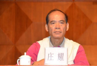 一国企董事长涉贪5.7亿受审 曾销毁会计账册