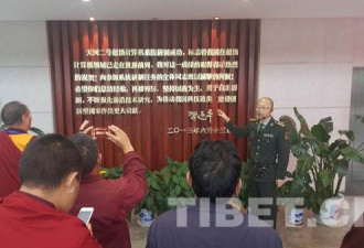 统战部、西藏党委举办新转世活佛培训班