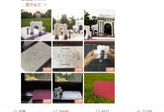 惊艳！清华大学的录取通知书火了，设计太炫酷