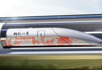马斯克将在贵州修建中国首条超级高铁