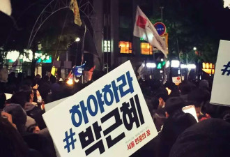 韩国民众首尔大规模集会 要求弹劾总统朴槿惠