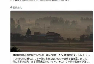 田园慢生活风光无限好？他乡下体验3年肠子悔青
