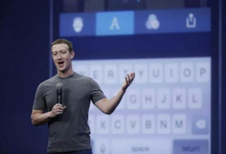 脸书股价暴跌 扎克伯格身家1天蒸发30亿美元