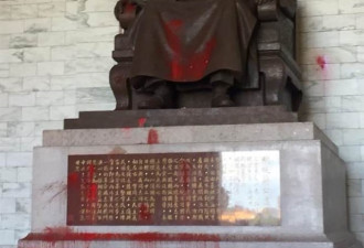 &quot;独派&quot;突袭“中正纪念堂” 蒋介石像遭泼红漆