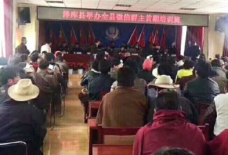 青海藏区网控持续，老年牧民遭强制送养