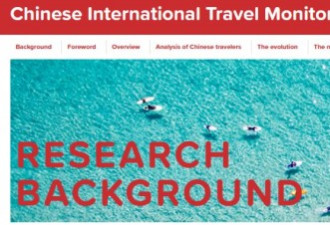 三分之一中国游客想来加拿大体验大麻