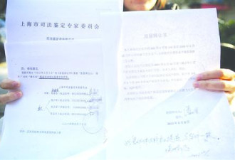 外地夫妻为在上海买房假离婚 妻子嫁给中介