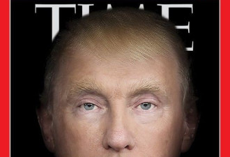 外交时刻：特朗普和普京合成照登《时代》封面