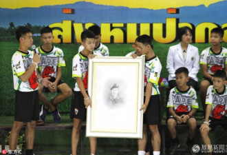 泰国少年队出洞后首次媒体采访：每天轮流挖洞
