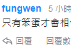 美日澳用击沉演习震慑大陆?却被台湾同胞骂惨了