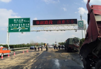 上海遭“霾”伏 20车连撞9死43伤