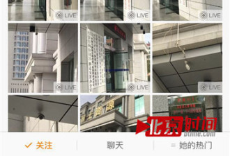 陕西汉阴县国土局用摄像头对准意见箱？