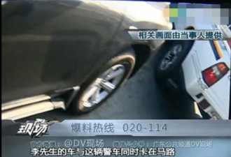 深圳市民拍警车违章被民警摔跪 涉事民警停职