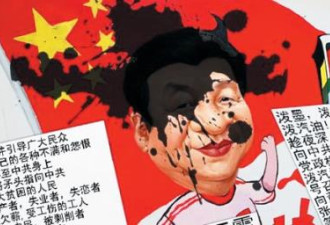中国紧急指示 48小时内撤下习近平肖像