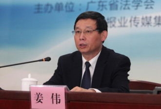 政法系统调兵遣将 姜伟履新最高法副院长