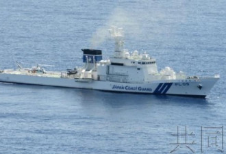 日本拟部署大型巡逻船防恐怖袭击核电站