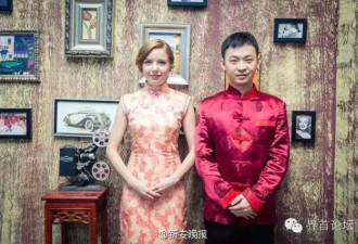 中国小伙娶回乌克兰媳妇 回家乡办传统婚礼