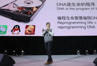 返老还童将成真 华裔教授解说"生命编程"技术