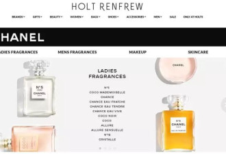 Holt Renfrew 50% OFF！Chanel也可以网购啦！