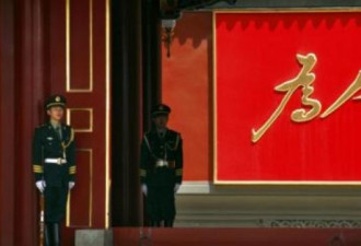 元老上书的传言冲击北京，习家军挺身护主