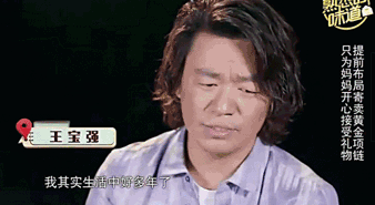 我拼命赚钱，是为了让父母舍得花钱