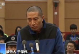 天津港爆炸案49人获刑 瑞海董事长被判死缓