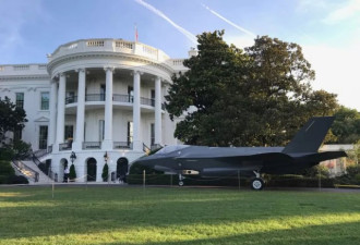特朗普在白宫检阅F-35隐形战机，开心坏了