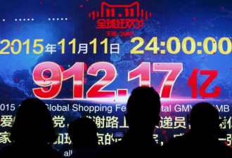 用时13分钟 2016双11首单完成签收