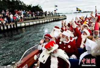 哥本哈根刮起“圣诞风”&quot;圣诞老人&quot;齐聚开大会