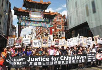 现场实拍：英国华人罢市游行抗议粗暴执法