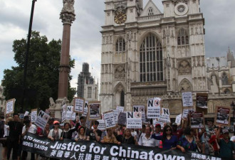 伦敦华人罢市游行，抗议英移民局粗暴执法