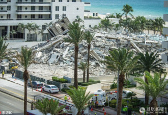 美国迈阿密海滩边的一栋楼房突然坍塌了