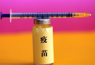 疫苗造假激起民愤 北京民众计划向官员提问