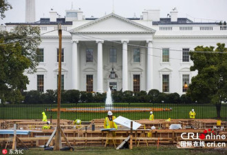 白宫开始搭建新总统就职典礼舞台