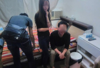 台湾警方出击！泰国女子赴台卖淫被捕现场